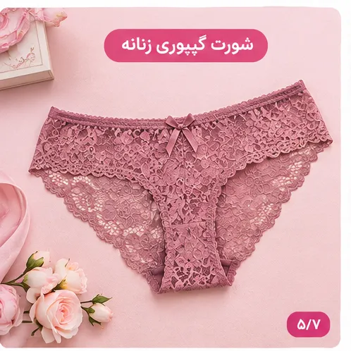 شورت گیپوری زنانه با طراحی ظریف
